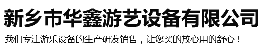 安陽市聯科商貿有限責任公司